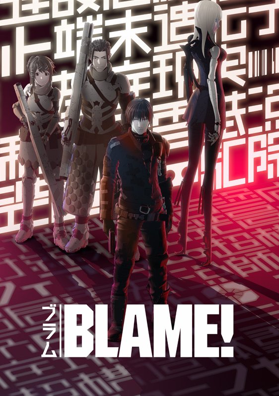 Blame! Poster 01